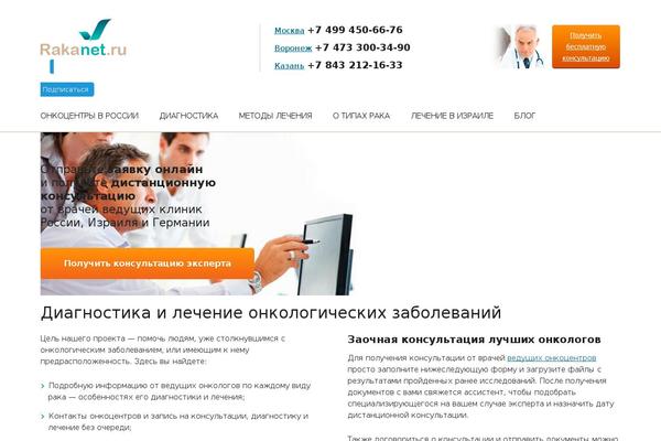 DaisyChain theme site design template sample