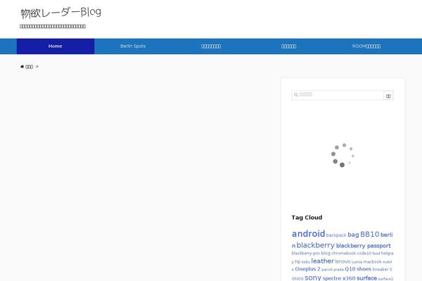 Luxech theme site design template sample