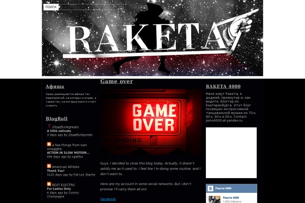 Site using WP Social Blogroll plugin
