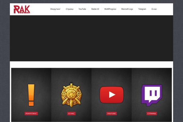 Site using Showbiz plugin