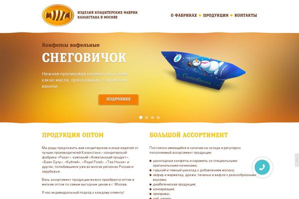 rakhat-msk.ru site used Underscore