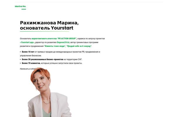 Site using Case-theme-user plugin