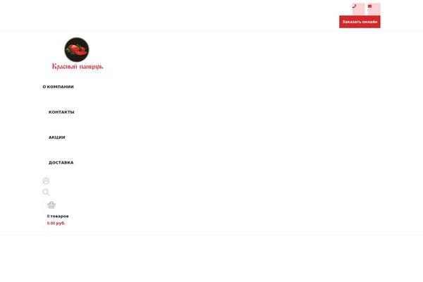 Site using Sigma-core plugin