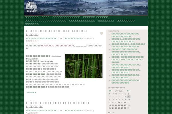 Site using Nextgen-smooth-gallery plugin