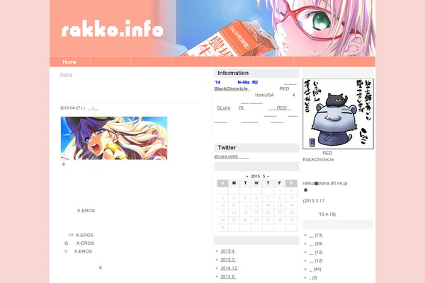 Twenty Fourteen theme site design template sample