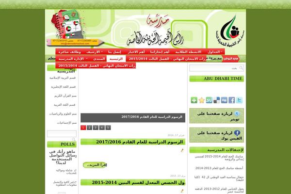 TheNews theme site design template sample