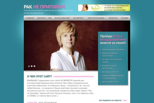 Make-progress theme site design template sample