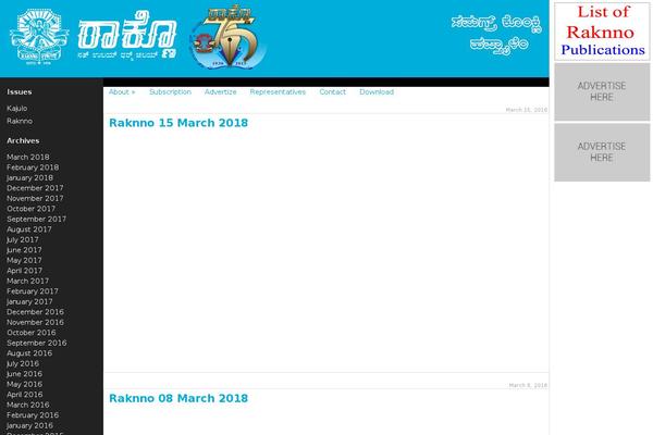 Site using WP Photo Album Plus plugin