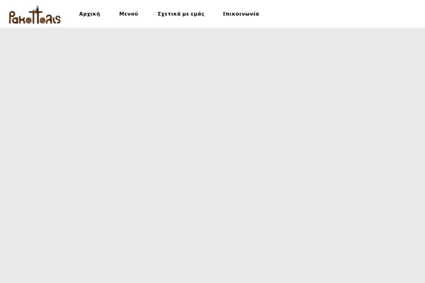 Highgrove theme site design template sample