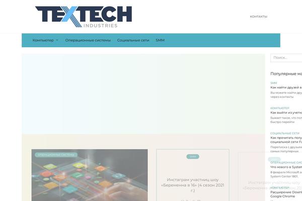 Site using Wp-date-remover plugin