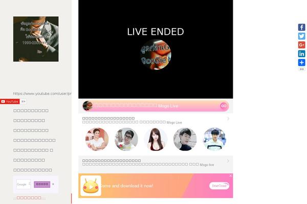 Site using Rating-Widget: Star Review System plugin
