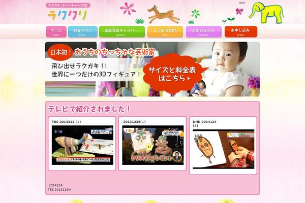 Cms theme site design template sample