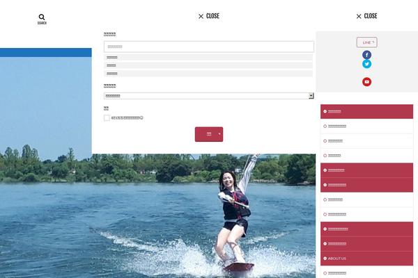 The-thor-child theme site design template sample