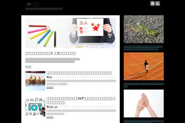 Site using BJ Lazy Load plugin