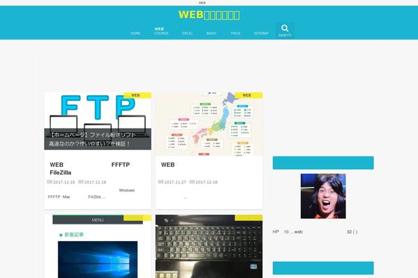 rakuitirakuza.com site used Jstork-child