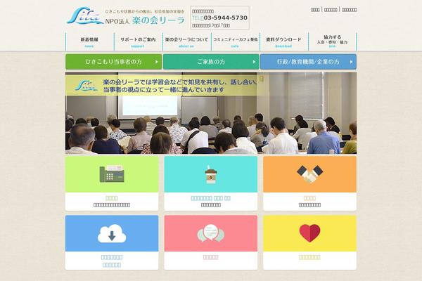 Lightning_child theme site design template sample