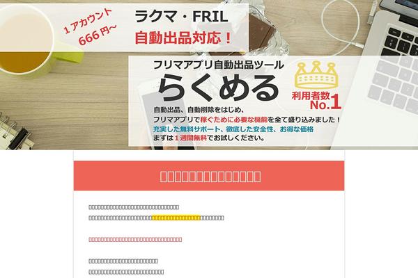 lptemp_colorful theme websites examples