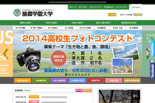 aplan theme websites examples