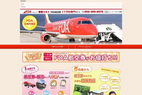 Site using Contact Form 7 add confirm plugin