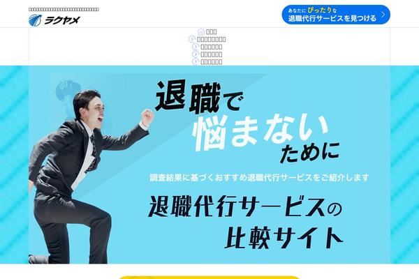 Site using WP-PageNavi plugin