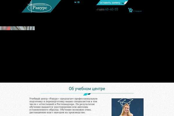 Site using Ultimate Product Catalog Plugin plugin