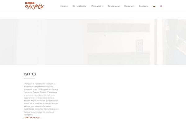 Vestige theme site design template sample