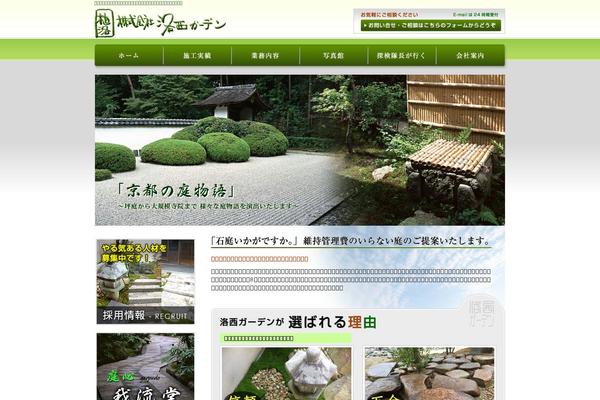 Rg theme site design template sample
