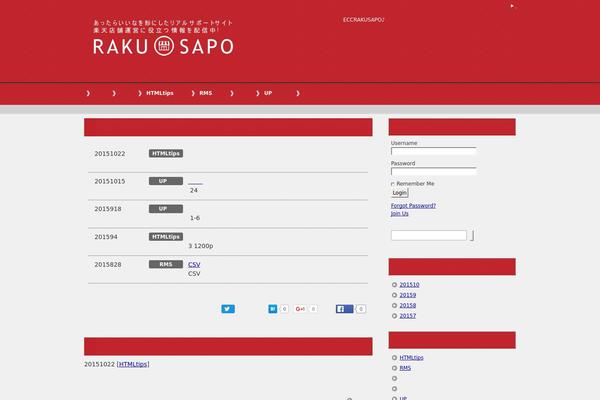 Site using WordPress Download Manager plugin