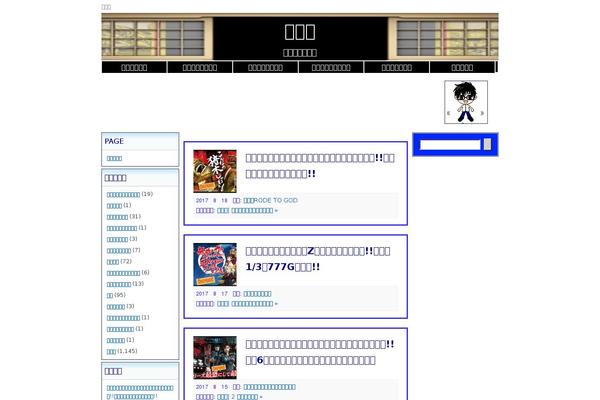 Simplicity2 theme site design template sample
