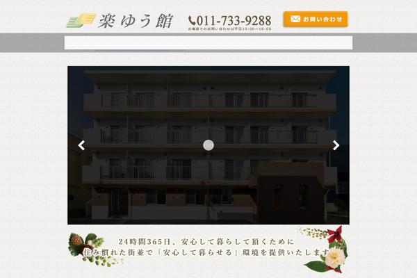 GUSH theme site design template sample