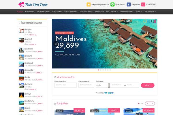 The-core-child theme site design template sample
