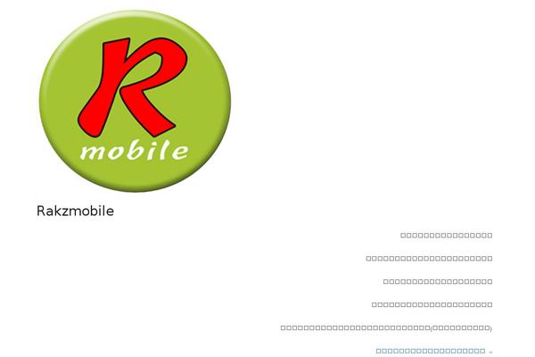 Site using WPFront Scroll Top plugin