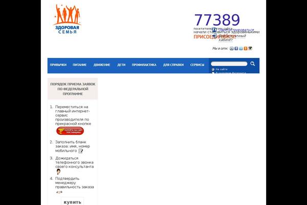 ralf007.ru site used Fluidtheme