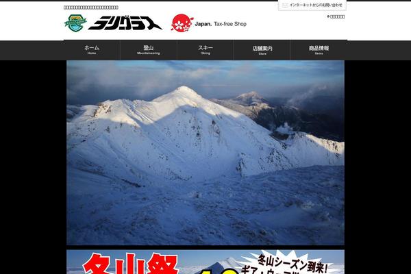 Site using Js plugin