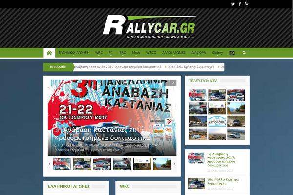 Child-theme theme site design template sample