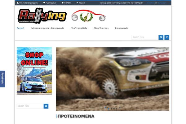 Site using Woo-brands plugin