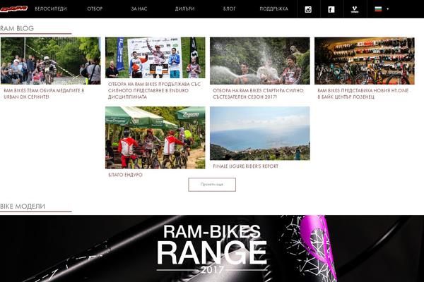 bikes theme websites examples