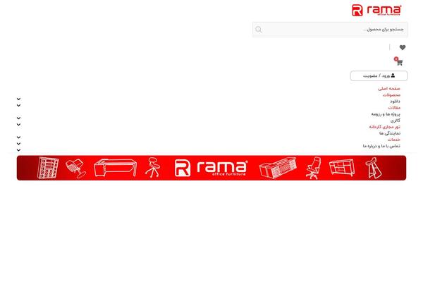 Site using Persian-elementor plugin