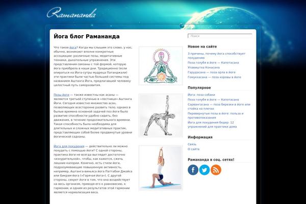 ramananda.org site used Twentytwelve-child-02