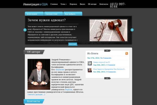 eBusiness theme site design template sample