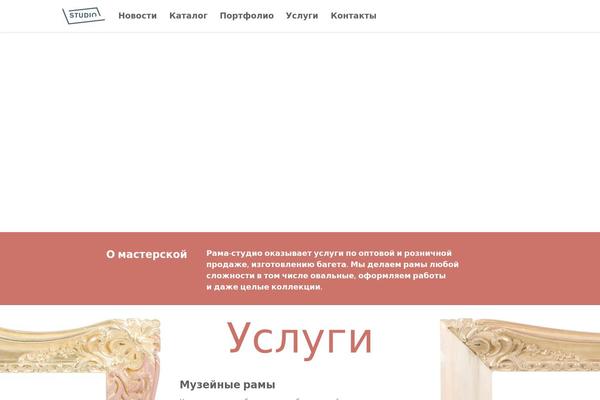 Site using Ts-visual-composer-extend plugin