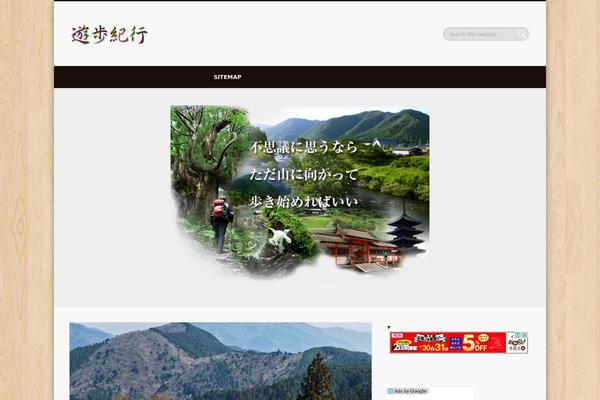 Site using Wp-copy-protect-with-color-design plugin