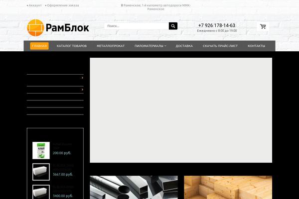 Handystore theme site design template sample