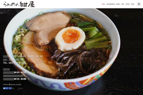 BERG theme site design template sample