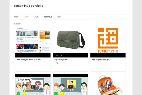 Site using Head Cleaner plugin