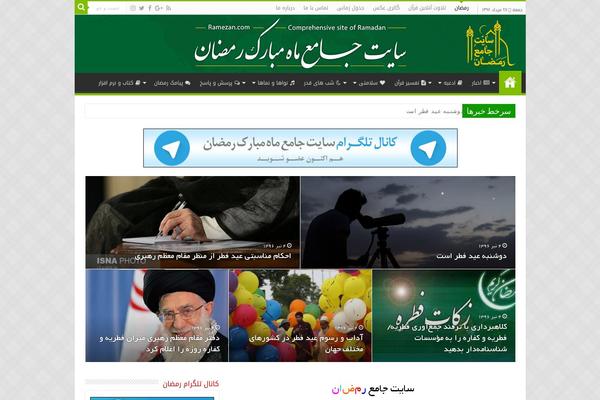 Site using Quform plugin