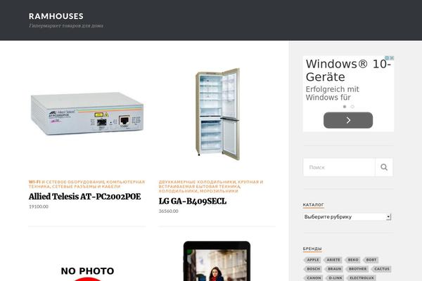 Rowling theme site design template sample