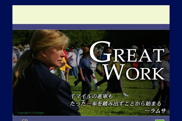 Site using Japanese-font-for-tinymce plugin