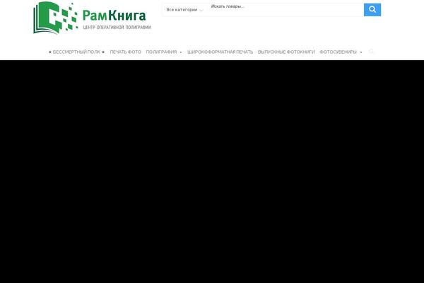 Site using Web-to-print-online-designer plugin