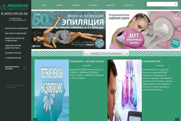 Medina theme site design template sample